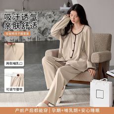 批发新款<b class='q'>春</b>秋季纯棉拉架月子服产后产妇哺乳家居服孕妇睡衣