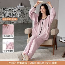 批发新款<b class='q'>春</b>秋季纯棉拉架月子服产后产妇哺乳家居服孕妇睡衣