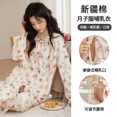 批发秋冬双面纯棉220克月子服拉链哺乳口孕妇睡衣产后哺乳喂奶
