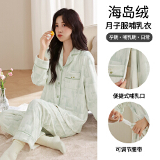 批发秋冬保暖海岛绒绒孕妇睡衣女哺乳喂奶月子服家居服套装