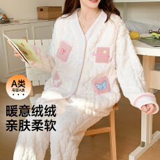 批发控价99.9元冬季新款A类280克喜肤绒提花孕妇月子服<b class='q'>睡衣</b>女套装