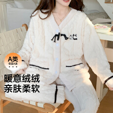 批发控价99.9元冬季新款A类280克喜肤绒提花孕妇月子服<b class='q'>睡衣</b>女套装