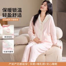 批发超柔软半边绒月子服<b class='q'>冬</b>季孕妇产前产后坐月子保暖长袖睡衣