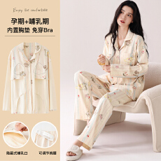 批发带胸垫纯棉孕妇睡衣女士春秋<b class='q'>冬</b>季长袖侧开产后月子服家居服套装