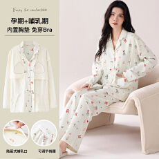 批发带胸垫纯棉孕妇睡衣女士春秋<b class='q'>冬</b>季长袖侧开产后月子服家居服套装