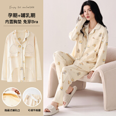 批发带胸垫纯棉孕妇睡衣女士春秋<b class='q'>冬</b>季长袖侧开产后月子服家居服套装