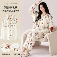 批发带胸垫纯棉孕妇睡衣女士春秋<b class='q'>冬</b>季长袖侧开产后月子服家居服套装
