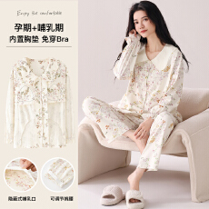 批发带胸垫纯棉孕妇睡衣女士春秋冬季长袖侧开产后月子<b class='q'>服</b>家居<b class='q'>服</b>套装