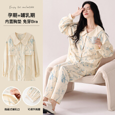 批发带胸垫纯棉孕妇睡衣女士春秋冬季长袖侧开产后月子<b class='q'>服</b>家居<b class='q'>服</b>套装