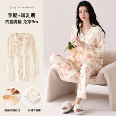 批发带胸垫纯棉孕妇睡衣女士春秋冬季长袖侧开产后月子<b class='q'>服</b>家居<b class='q'>服</b>套装