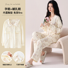 批发带胸垫纯棉孕妇睡衣女士春秋冬季长袖侧开产后月子<b class='q'>服</b>家居<b class='q'>服</b>套装