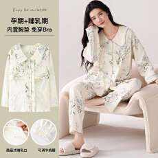 批发带胸垫纯棉孕妇睡衣女士春秋冬季长袖侧开产后月子<b class='q'>服</b>家居<b class='q'>服</b>套装