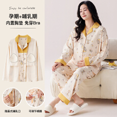 批发带胸垫纯棉孕妇睡衣女士春秋<b class='q'>冬</b>季长袖侧开产后月子服家居服套装