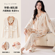 批发带胸垫纯棉孕妇睡衣女士春秋<b class='q'>冬</b>季长袖侧开产后月子服家居服套装