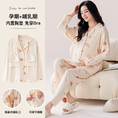 批发带胸垫纯棉孕妇睡衣女士春秋<b class='q'>冬</b>季长袖侧开产后月子服家居服套装
