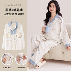 批发带胸垫纯棉孕妇睡衣女士春秋<b class='q'>冬</b>季长袖侧开产后月子服家居服套装