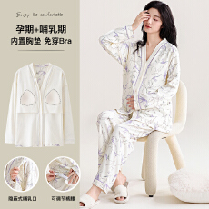 带胸垫纯棉孕妇睡衣女士春秋冬季长袖侧开产后月子服卡通家居服