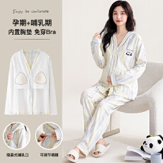 带胸垫纯棉孕妇睡衣女士春秋冬季长袖侧开产后月子服卡通家居服