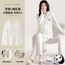 带胸垫纯棉孕妇睡衣女士春秋冬季长袖侧开产后月子服卡通家居服