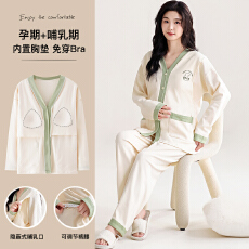 带胸垫纯棉孕妇睡衣女士春秋冬季长袖侧开产后月子服卡通家居服