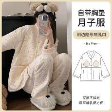 批发孕妇睡衣<b class='q'>秋</b>冬新款月子服空气棉坑起球带胸垫产妇产后喂奶喂奶套装