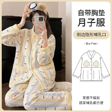 批发孕妇睡衣<b class='q'>秋</b>冬新款月子服空气棉坑起球带胸垫产妇产后喂奶喂奶套装