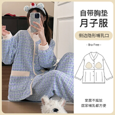 批发孕妇睡衣<b class='q'>秋</b>冬新款月子服空气棉坑起球带胸垫产妇产后喂奶喂奶套装