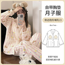 批发孕妇睡衣<b class='q'>秋</b>冬新款月子服空气棉坑起球带胸垫产妇产后喂奶喂奶套装