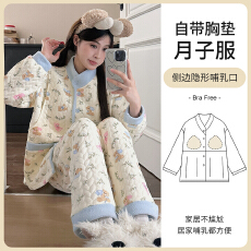 批发孕妇睡衣<b class='q'>秋</b>冬新款月子服空气棉坑起球带胸垫产妇产后喂奶喂奶套装