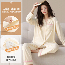 批发2025新款开衫月子哺乳单女精梳纯棉套装(双口袋)系列