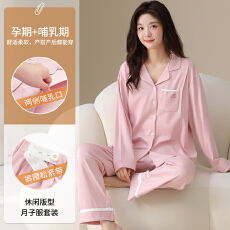 批发2025新款开衫月子哺乳单女精梳纯棉套装双口袋系列