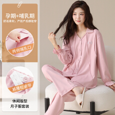 2025新款开衫月子哺乳单女精梳纯棉套装双口袋系列
