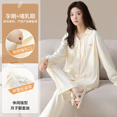 批发2025新款开衫月子哺乳单女精梳纯棉套装双口袋系列