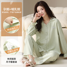 批发2025新款开衫月子哺乳单女精梳纯棉套装双口袋系列