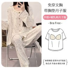 批发可拆卸胸垫新款冰瓷棉春季月子服产后孕妇哺乳衣套装