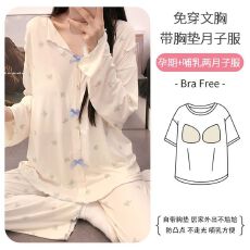 批发新款可拆卸胸垫凉感冰瓷棉夏季月子服和服产后孕妇哺乳衣