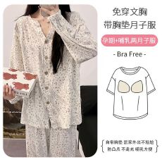批发新款可拆卸胸垫凉感冰瓷棉夏季月子服和服产后孕妇哺乳衣