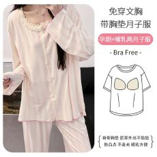 批发新款可拆卸胸垫凉感冰瓷棉夏季月子服和服产后孕妇哺乳衣