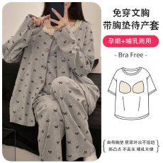 批发新款带胸垫三件套月子服冰瓷棉春秋季吊带孕妇哺乳睡衣女