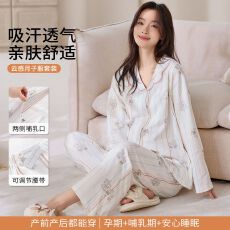 批发100%纯棉孕妇月子服产前产后坐月子四季可穿睡衣女两件套