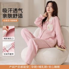 批发100%纯棉孕妇月子服产前产后坐月子四季可穿睡衣女两件套