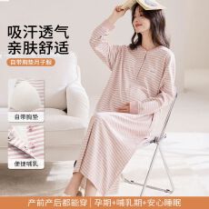 批发100%纯棉孕妇睡裙女带胸垫秋季新款产前产后月子服睡衣女
