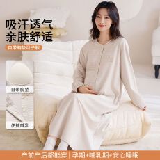 批发100%纯棉孕妇睡裙女带胸垫秋季新款产前产后月子服睡衣女