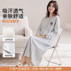 批发100%纯棉孕妇睡裙女带胸垫秋季新款产前产后月子服睡衣女