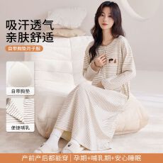 批发100%纯棉孕妇睡裙女带胸垫秋季新款产前产后月子服睡衣女