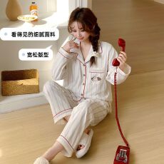 批发100%纯棉四季月子服春秋孕妇睡衣<b class='q'>夏</b>哺乳套装家居服产后