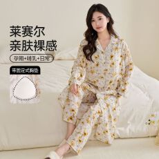 批发新款100%莱赛尔月子裙加裤天丝棉月子服套装带胸垫待产裙