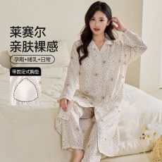 批发新款100%莱赛尔月子裙加裤天丝棉月子服套装带胸垫待产裙