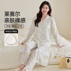 批发新款100%莱赛尔月子裙加裤天丝棉月子服套装带胸垫待产裙