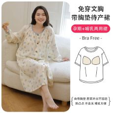 批发（带胸垫）纯棉皱布孕妇哺乳睡裙纱布春季月子服产妇待产检